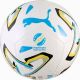 М'яч футбольний Puma Stellar Play UPL білий